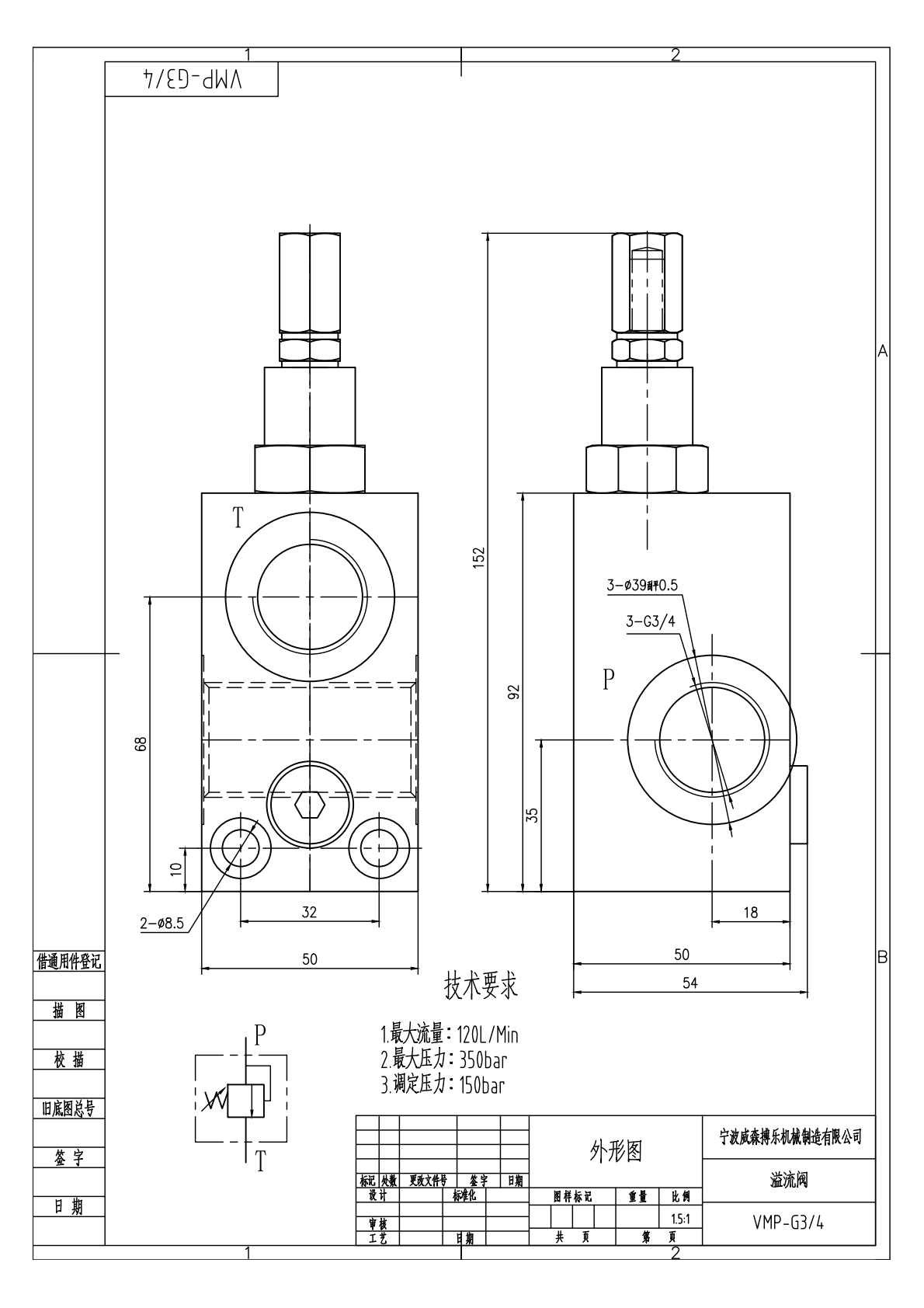 VMP-G34-Model_0000