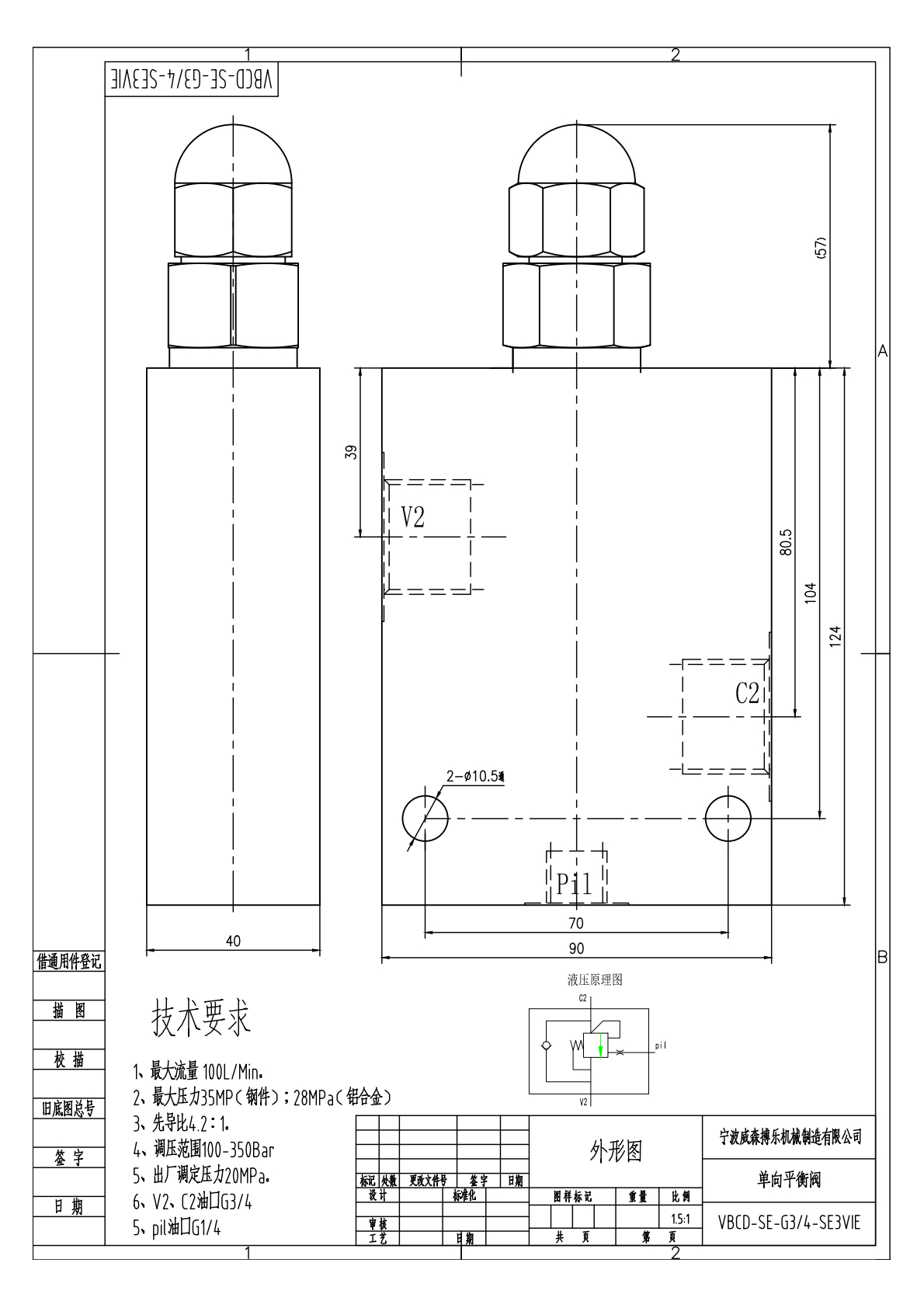 VBCD-SE-G34-SE3VIE-Model_0000