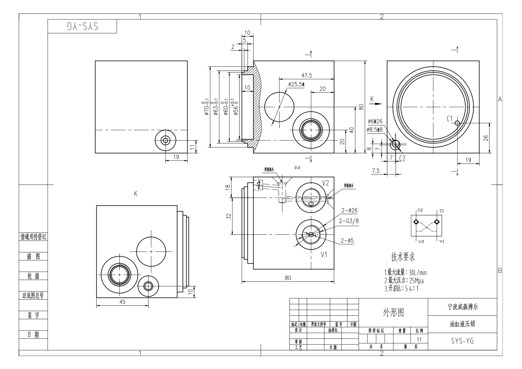 SYS-YG外形图-Model_0000